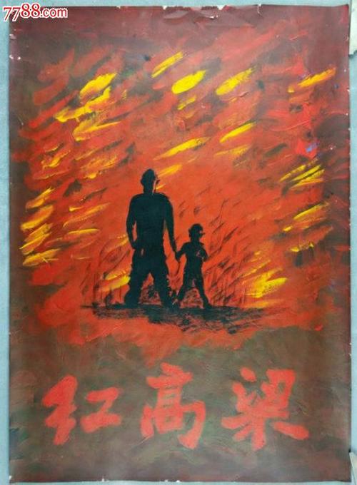作假首尔大学毕业证
